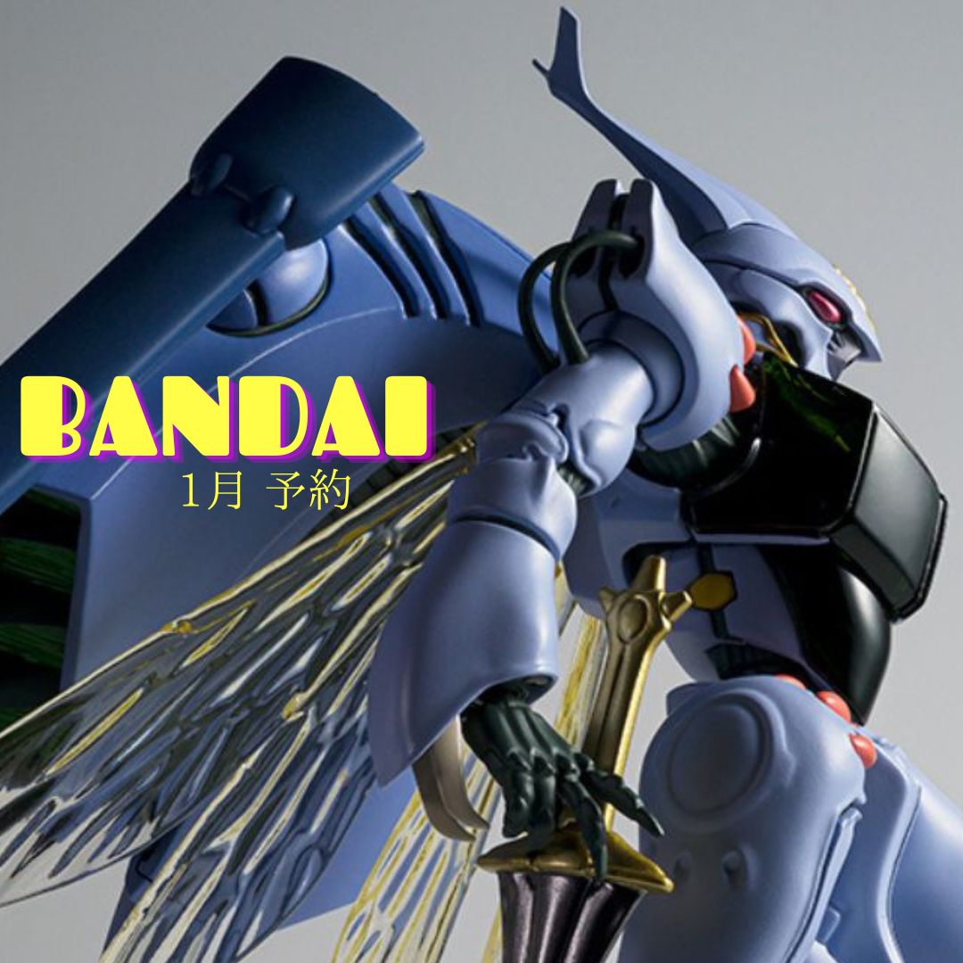 店頭予約】バンダイコレクターズ – FATMAMA