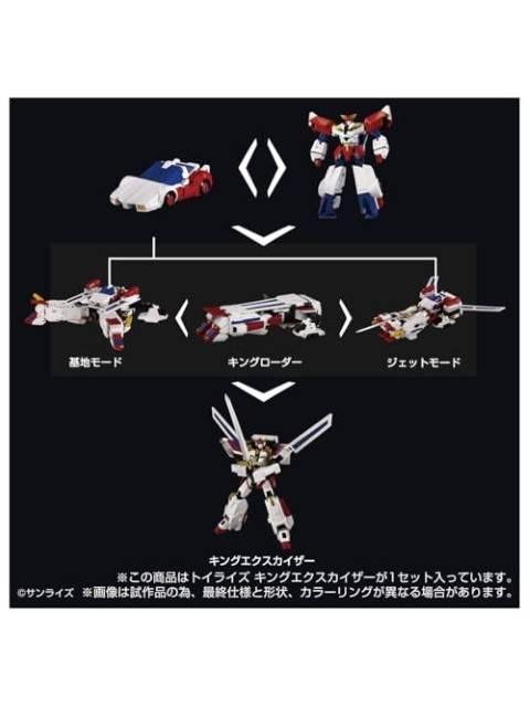タカラトミー トイライズ キングエクスカイザー