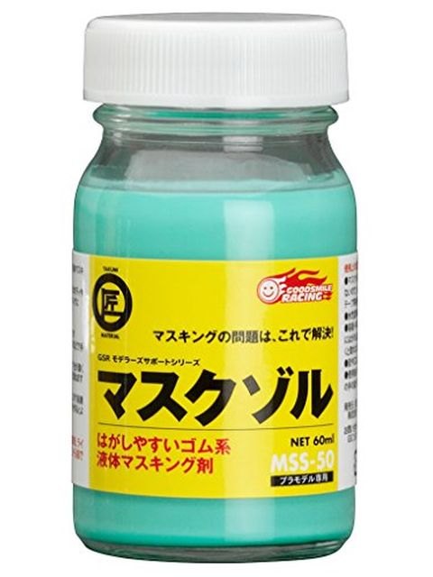 グッドスマイルカンパニー GSR モデラーズサポートシリーズ MSS-50 マスクゾル