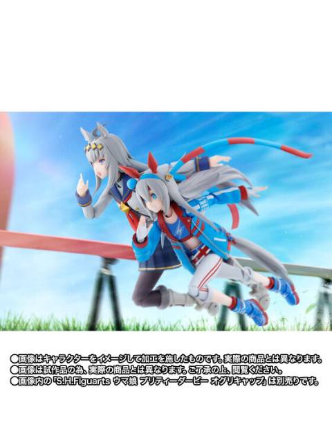 【魂ウェブ商店 限定品】 S.H.Figuarts タマモクロス 「ウマ娘 プリティーダービー」 【新古品 特別価格】