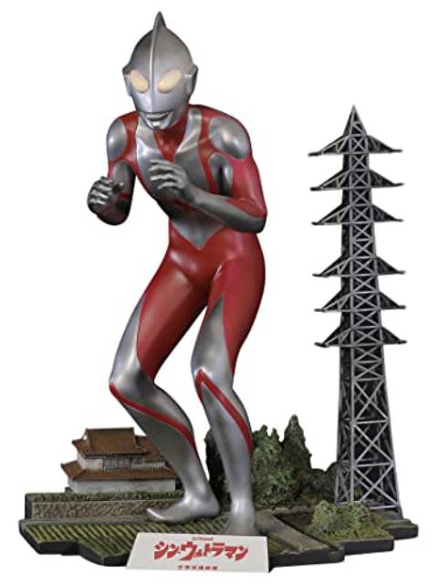 エクスプラス 1/250スケール ウルトラマン(シン・ウルトラマン) 【プラモデル】 プラスチックモデルキット – FATMAMA