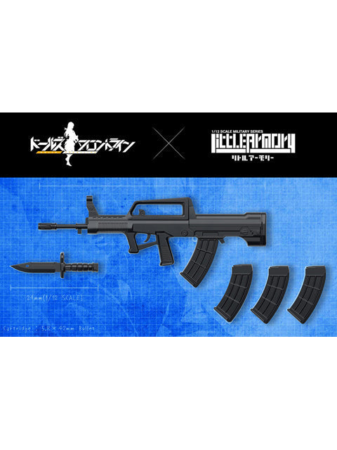 Tomytec LittleArmory LADF01 人偶前线 95 型自动矛型