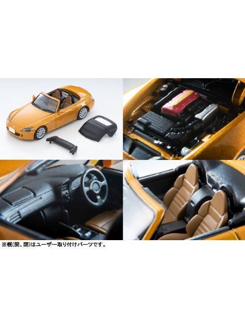 Diorama 系列 Diorama 系列 64 #Car Snap 22a 城市街角 2