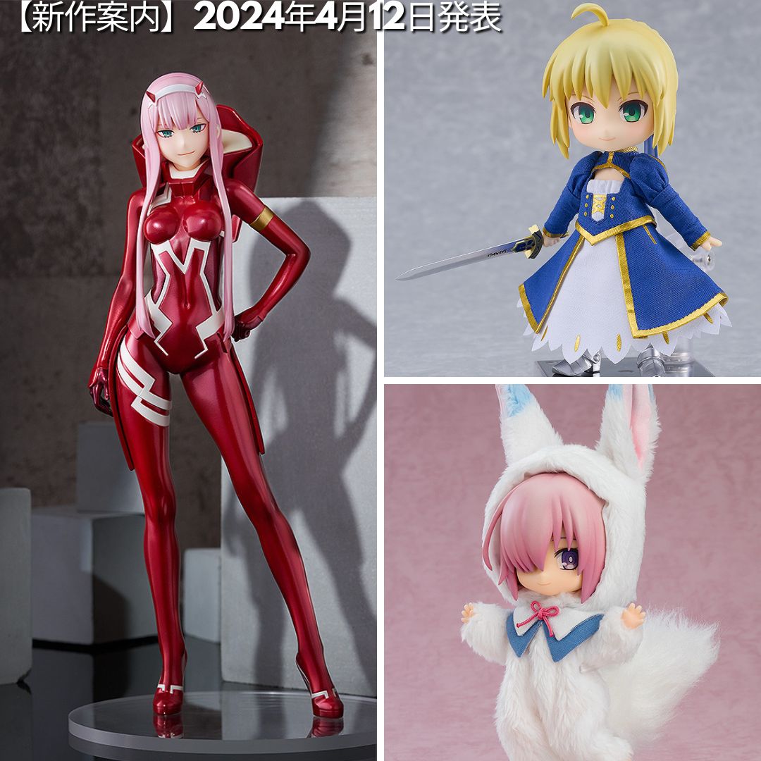【新作案内】2024年4月12日発表