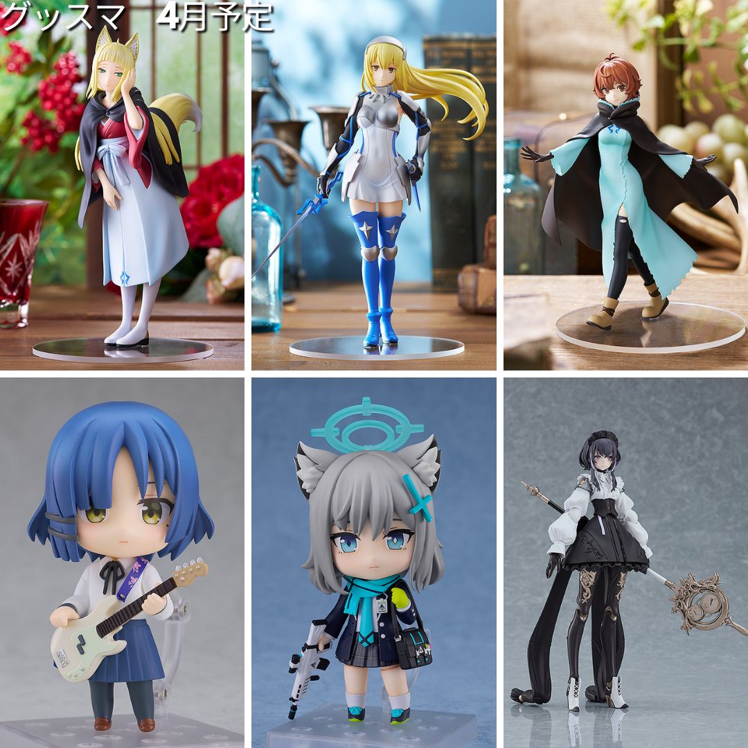 グッスマ　4月予定