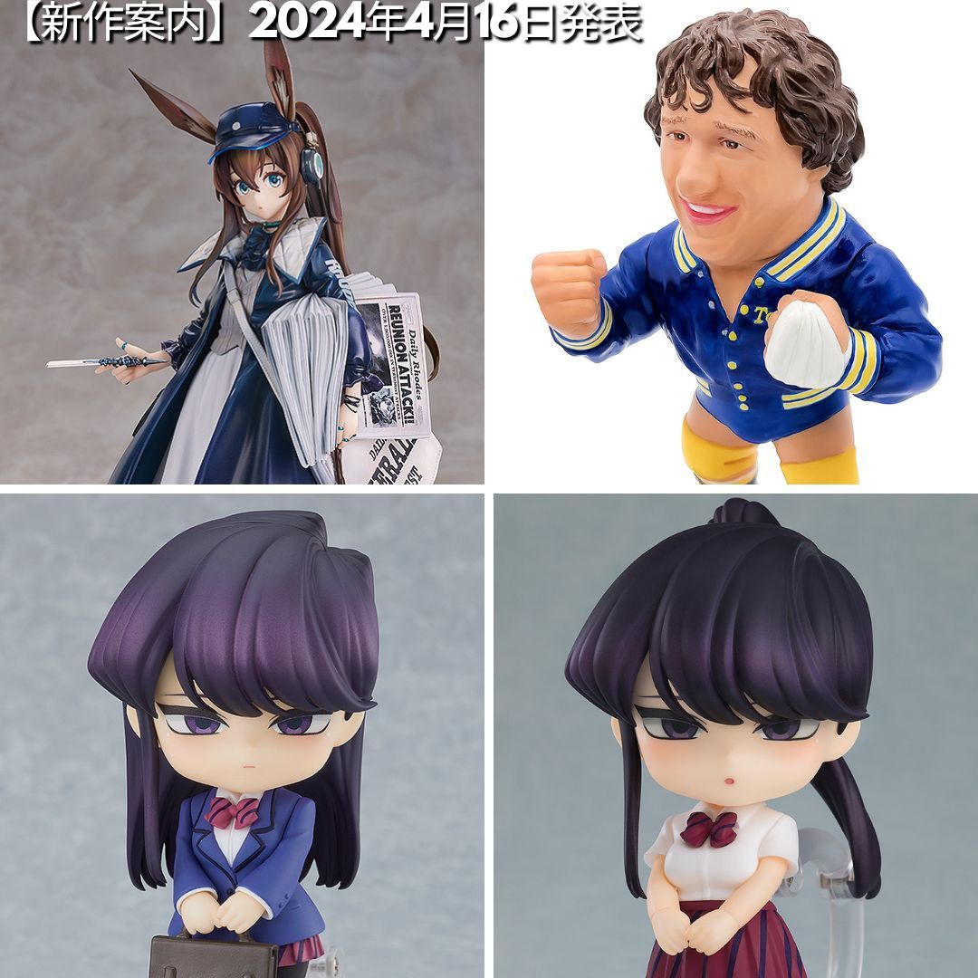 【新作案内】2024年4月16日発表