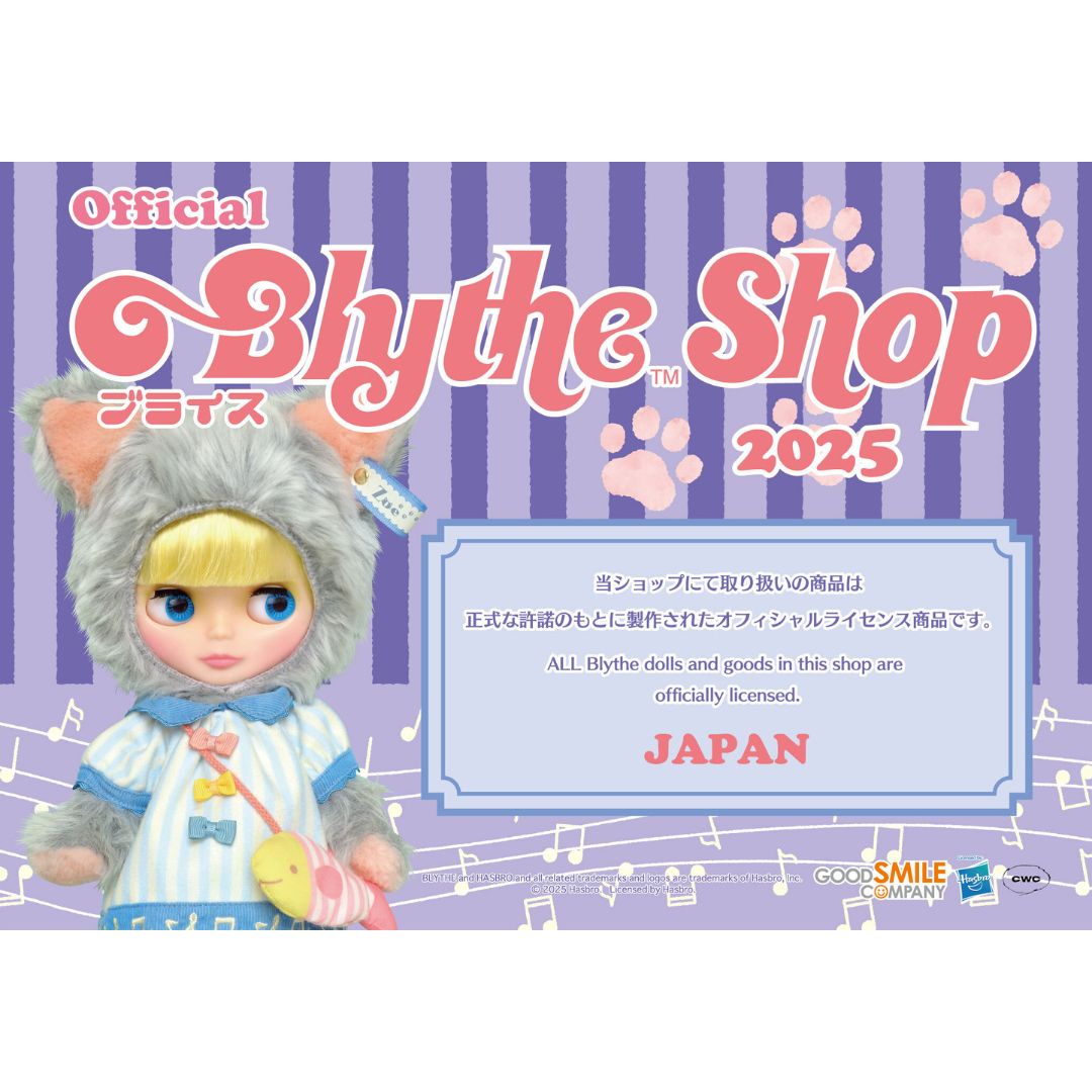 ブライストップショップ