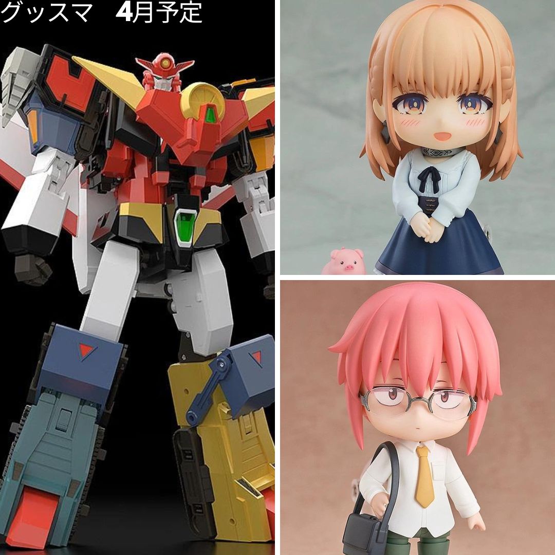 グッスマ　4月予定