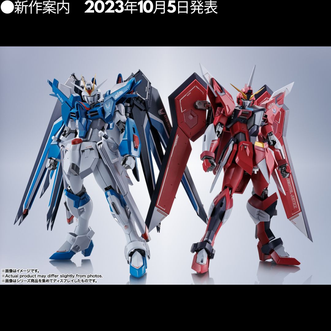 ●新作案内　2023年10月5日発表