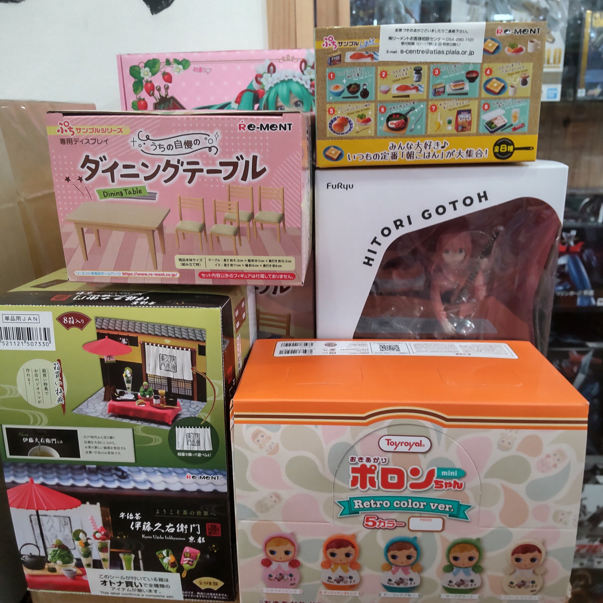 【入荷情報】2/17
