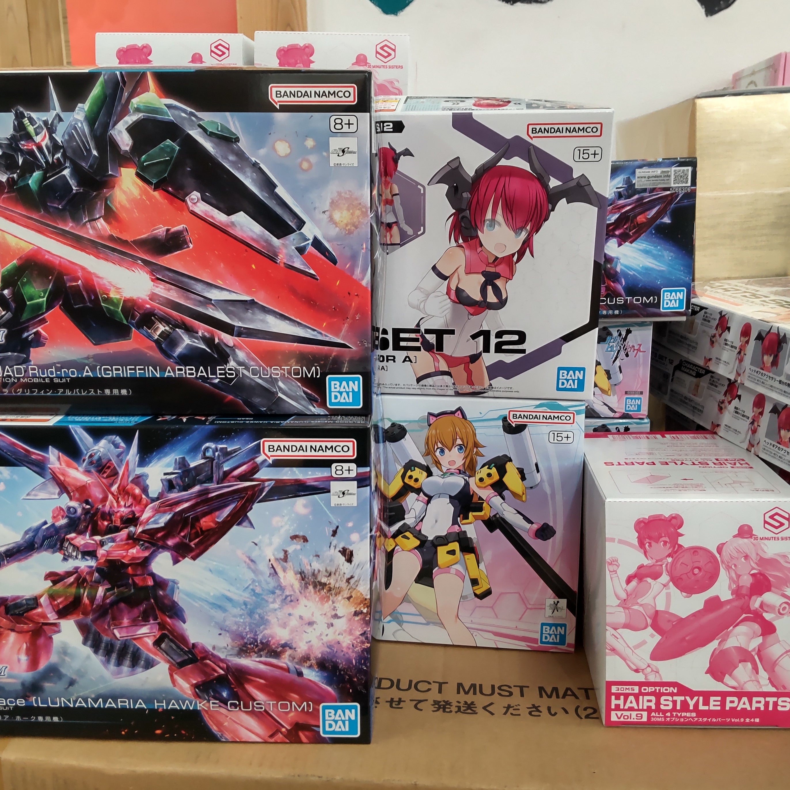 【入荷情報】3/22