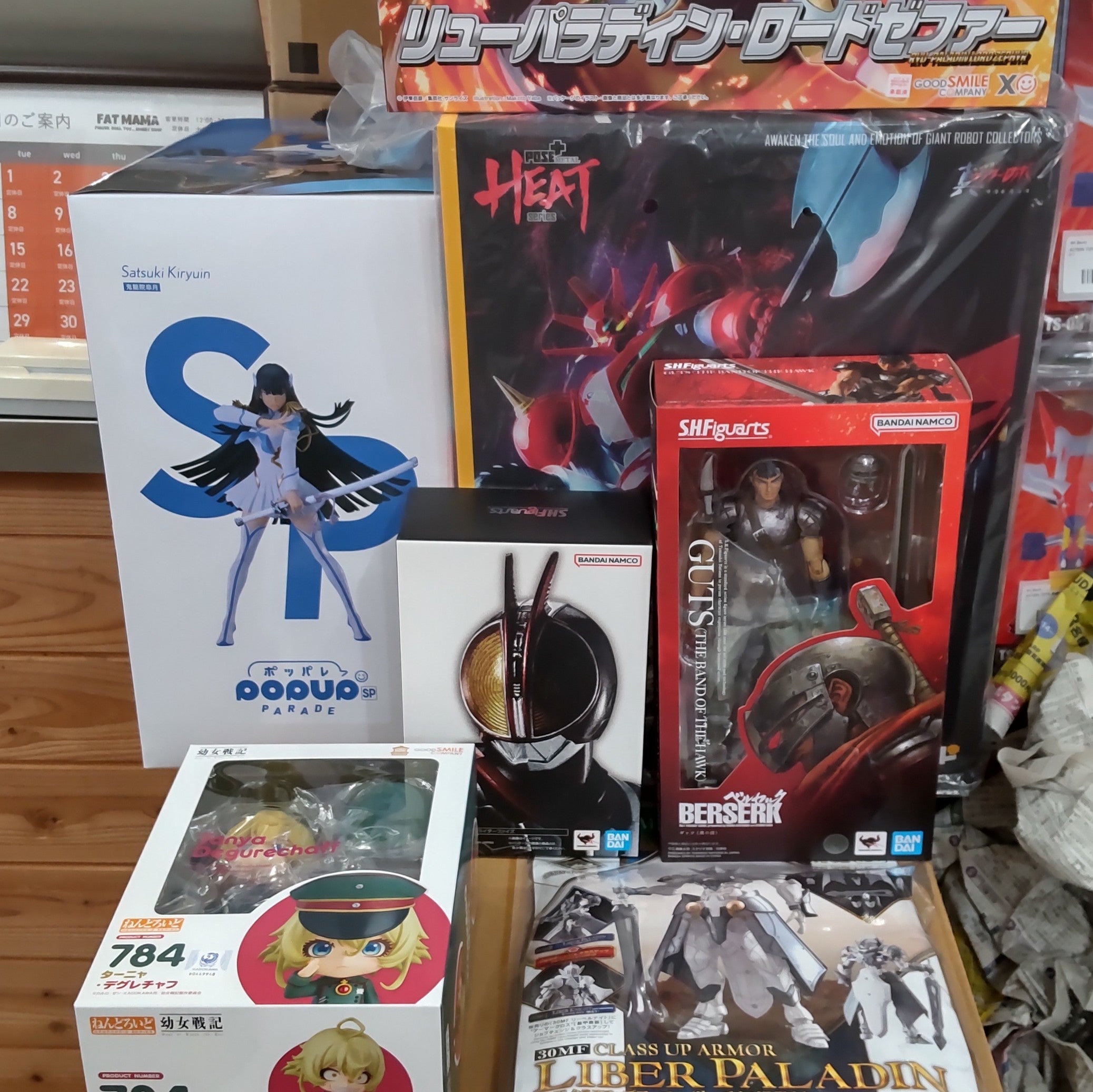 【入荷情報】2025年7月17日到着