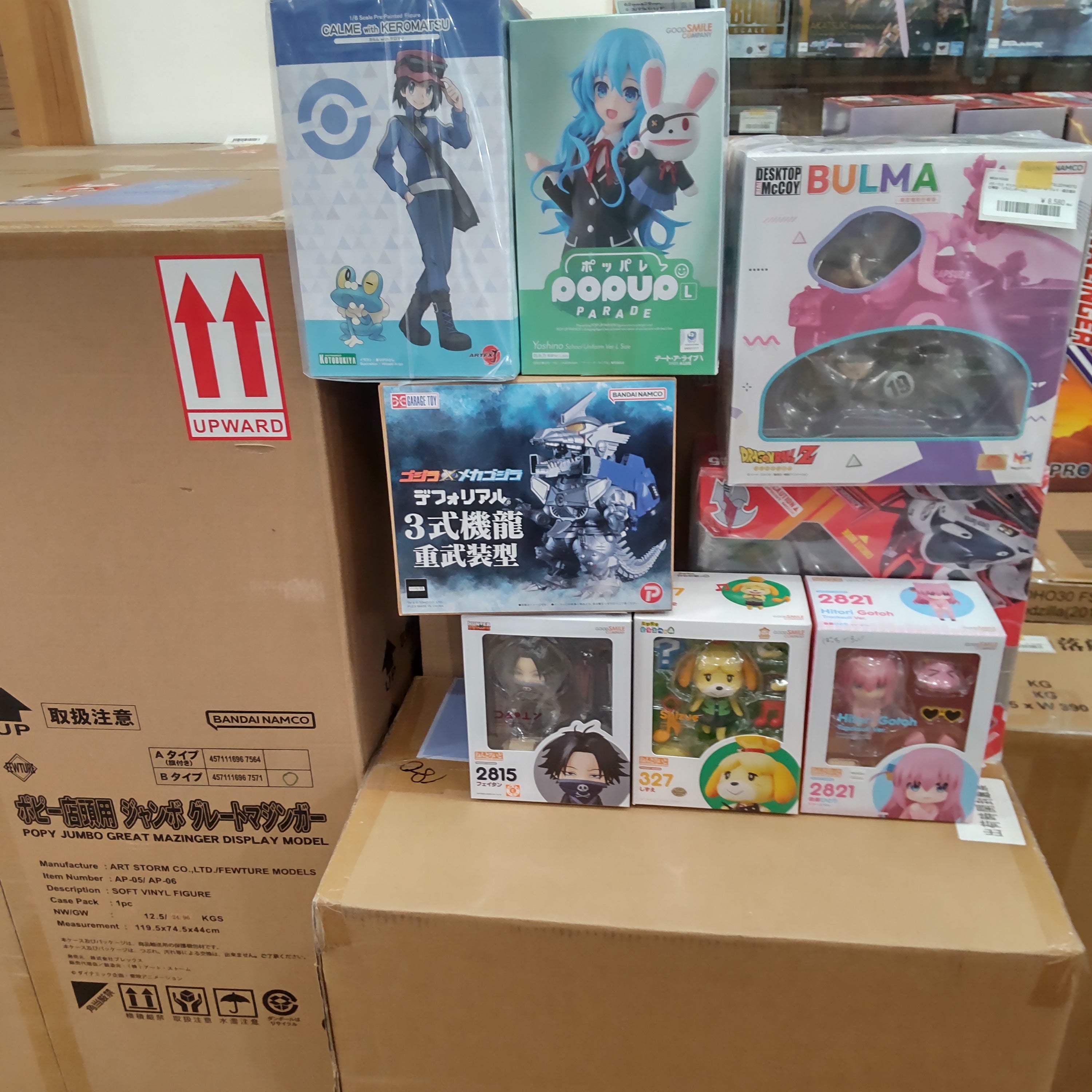 【入荷情報】2026年1月29日到着