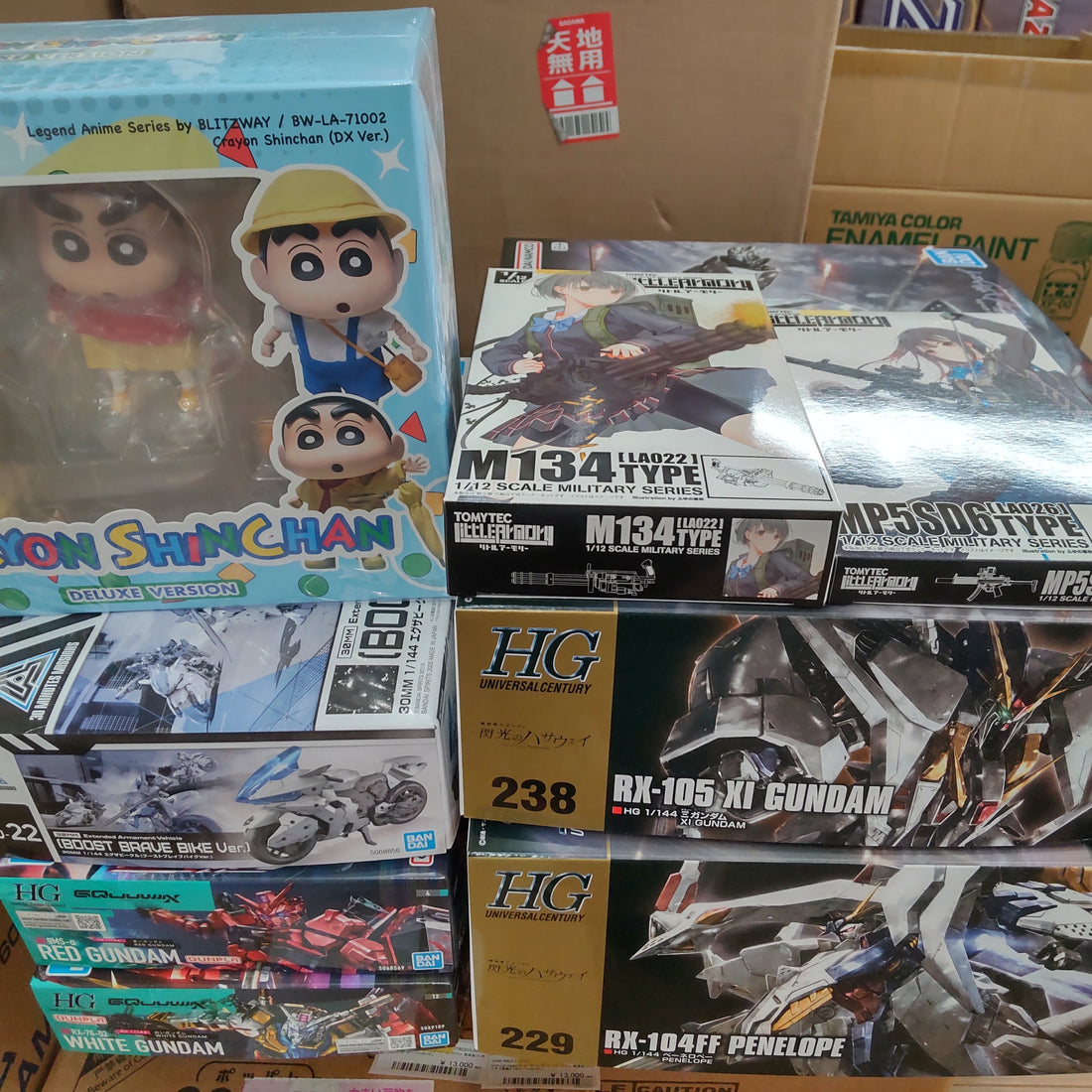 【入荷情報】2026年1月30日到着