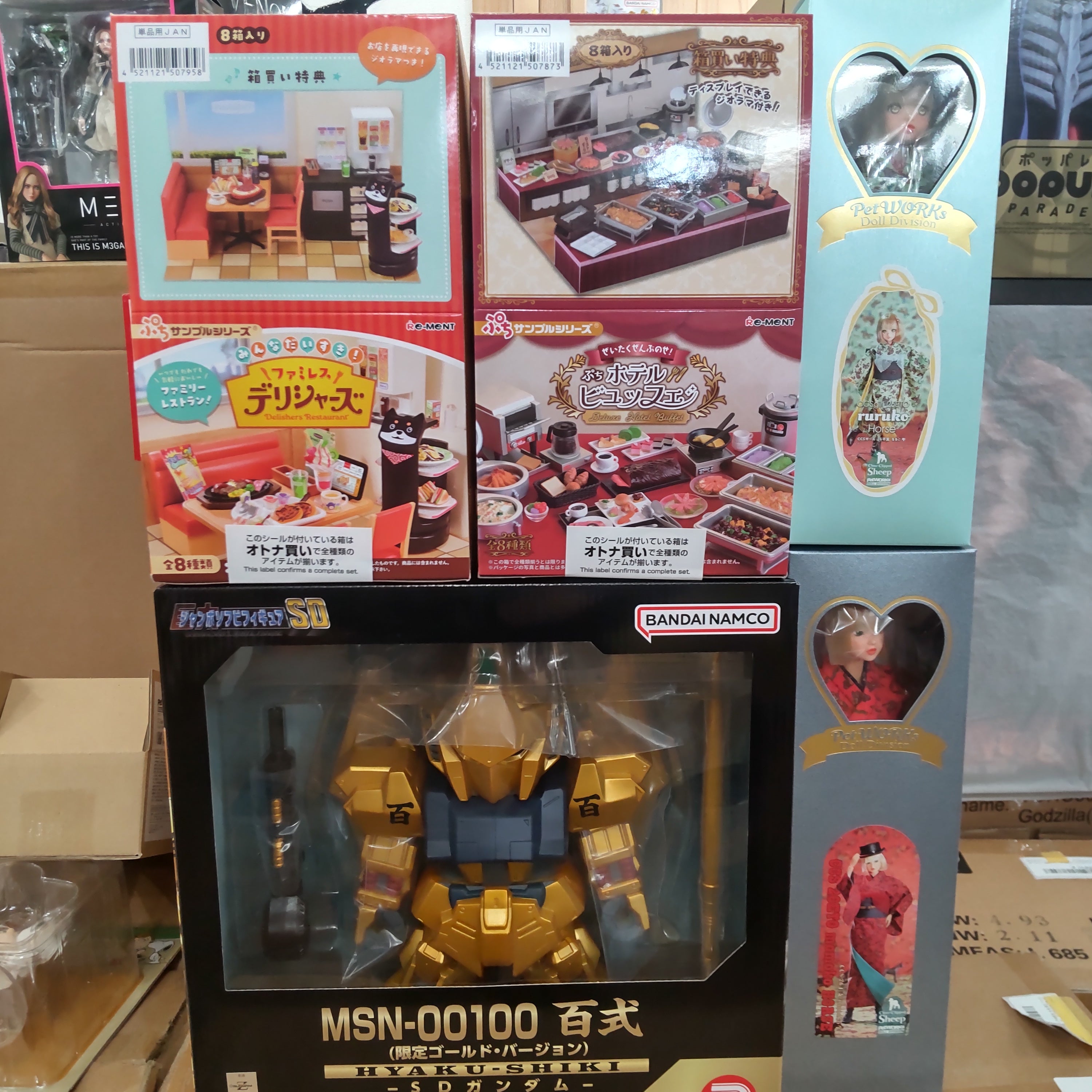 【入荷情報】2026年2月2日到着