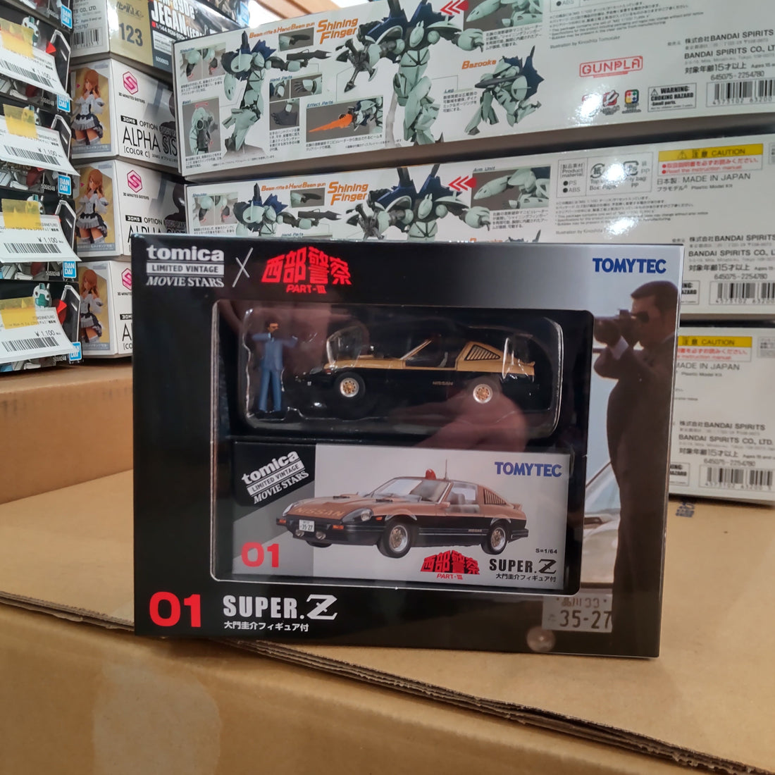 【入荷情報】2026年2月13日到着