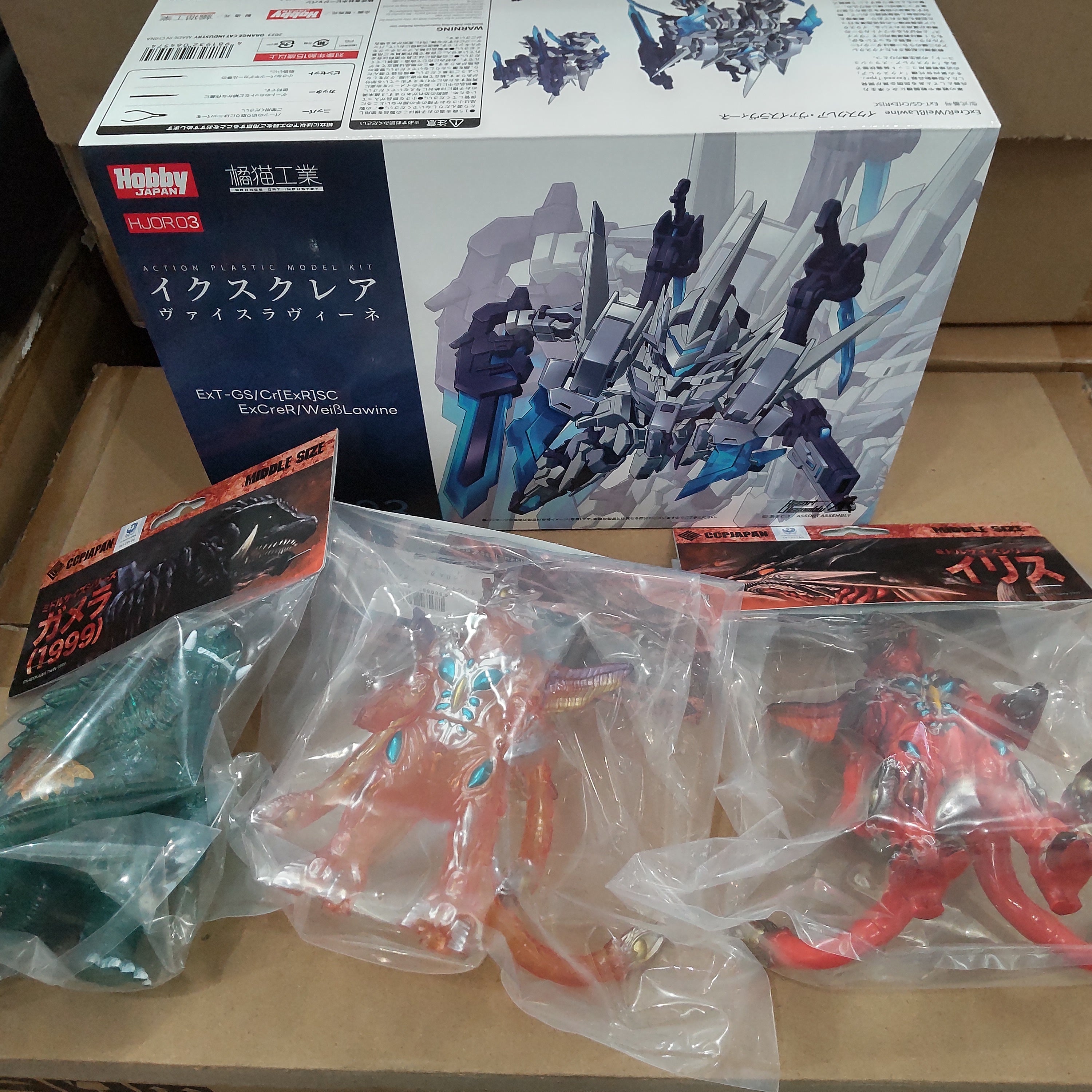 NEW ARRIVAL – FATMAMA