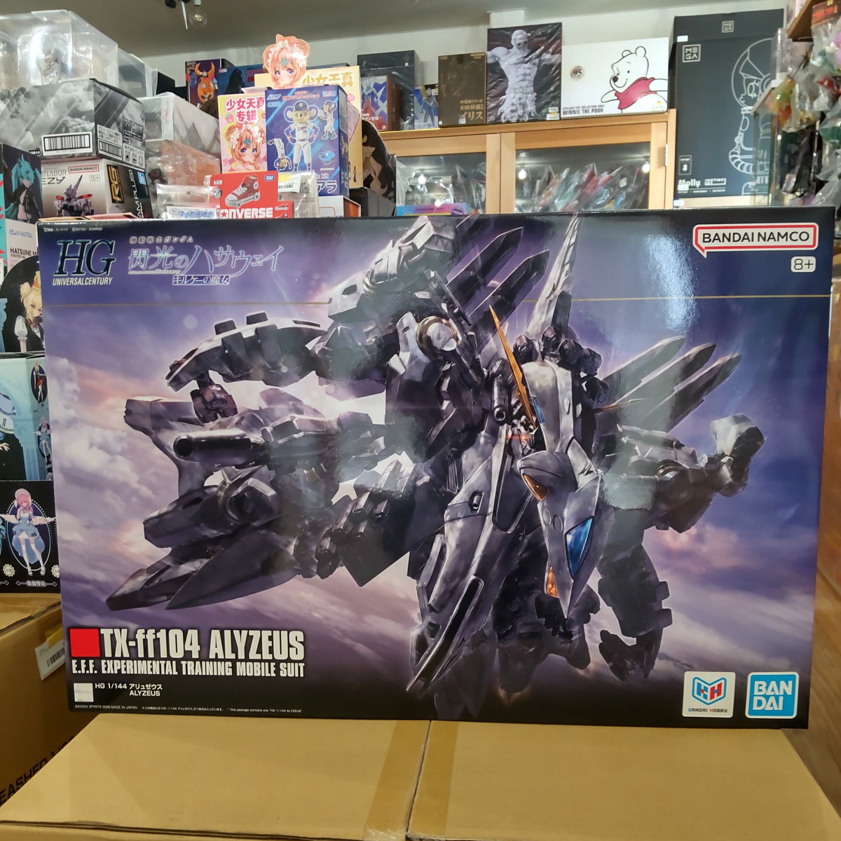 【入荷情報】 2026年7月2日到着