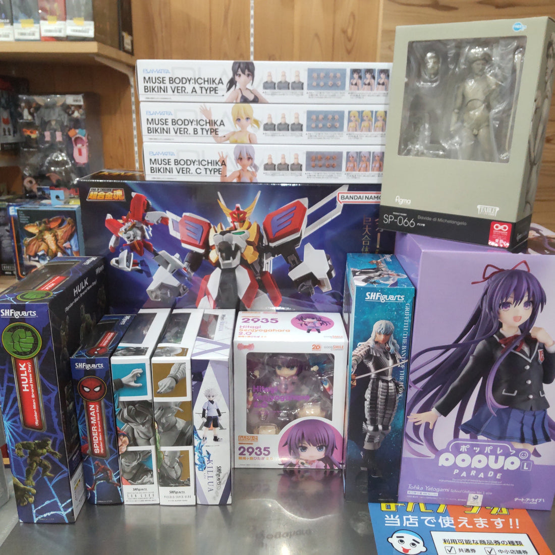【入荷情報】 2026年7月23日到着