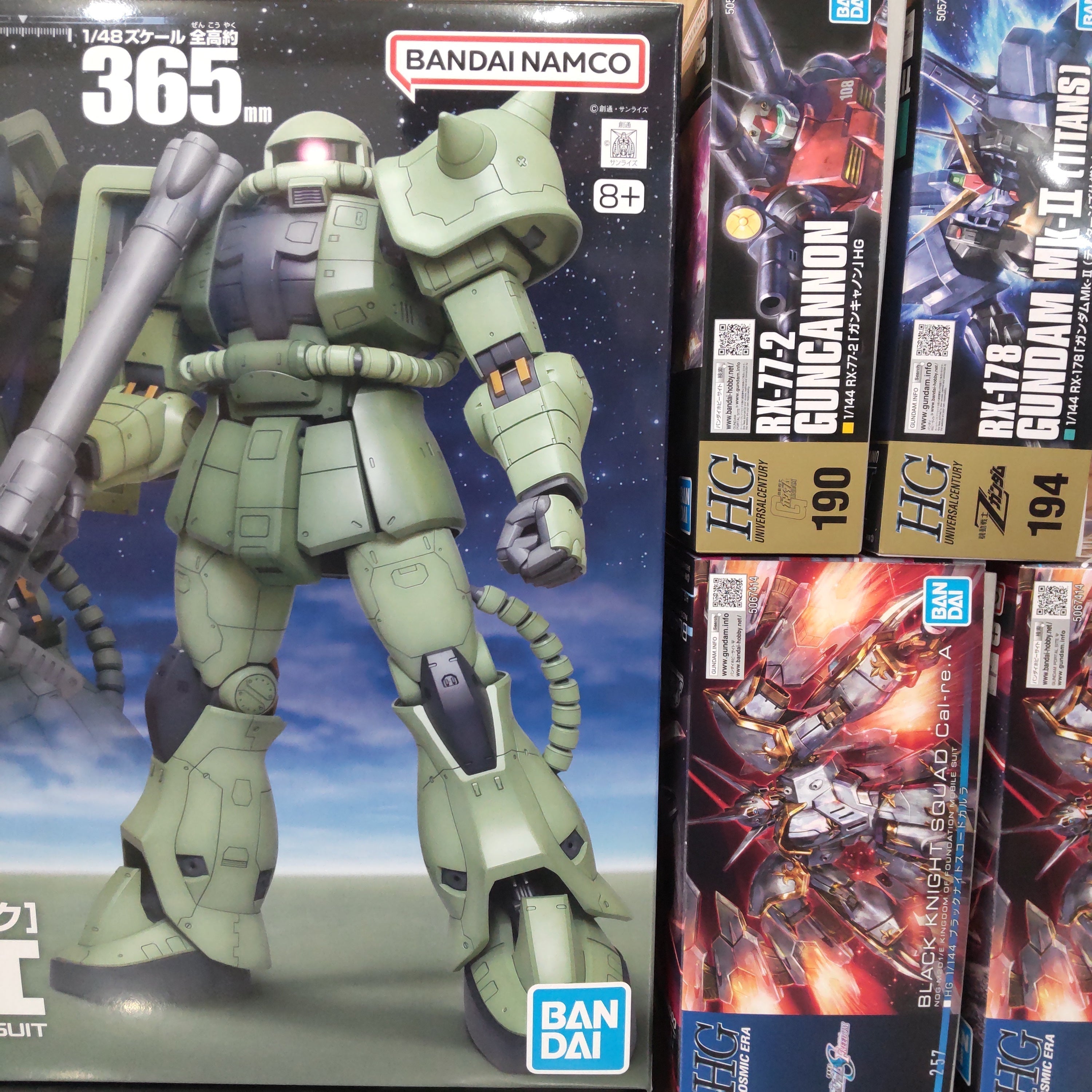 【入荷情報】2025年2月11日到着