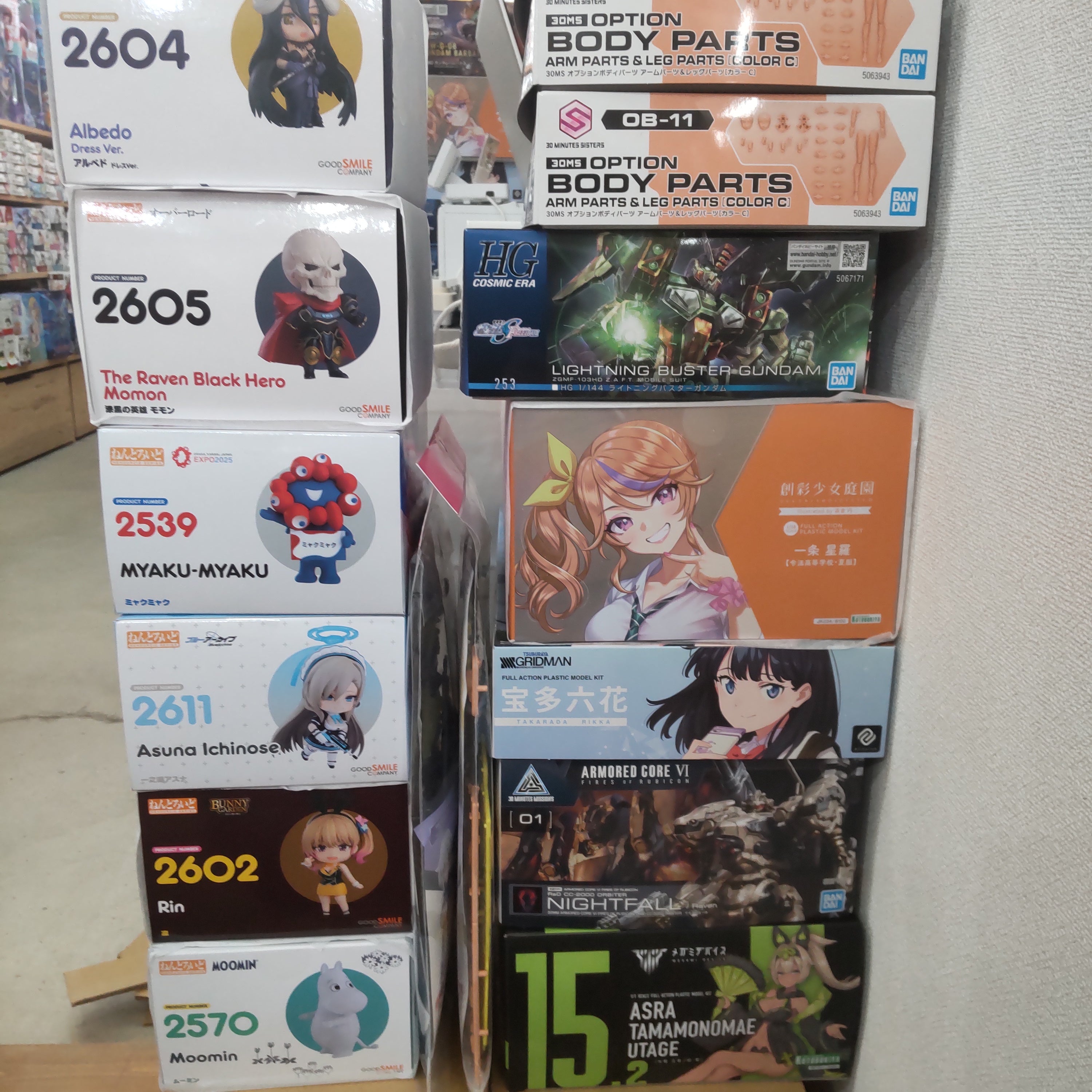 【入荷情報】2025年2月27日到着