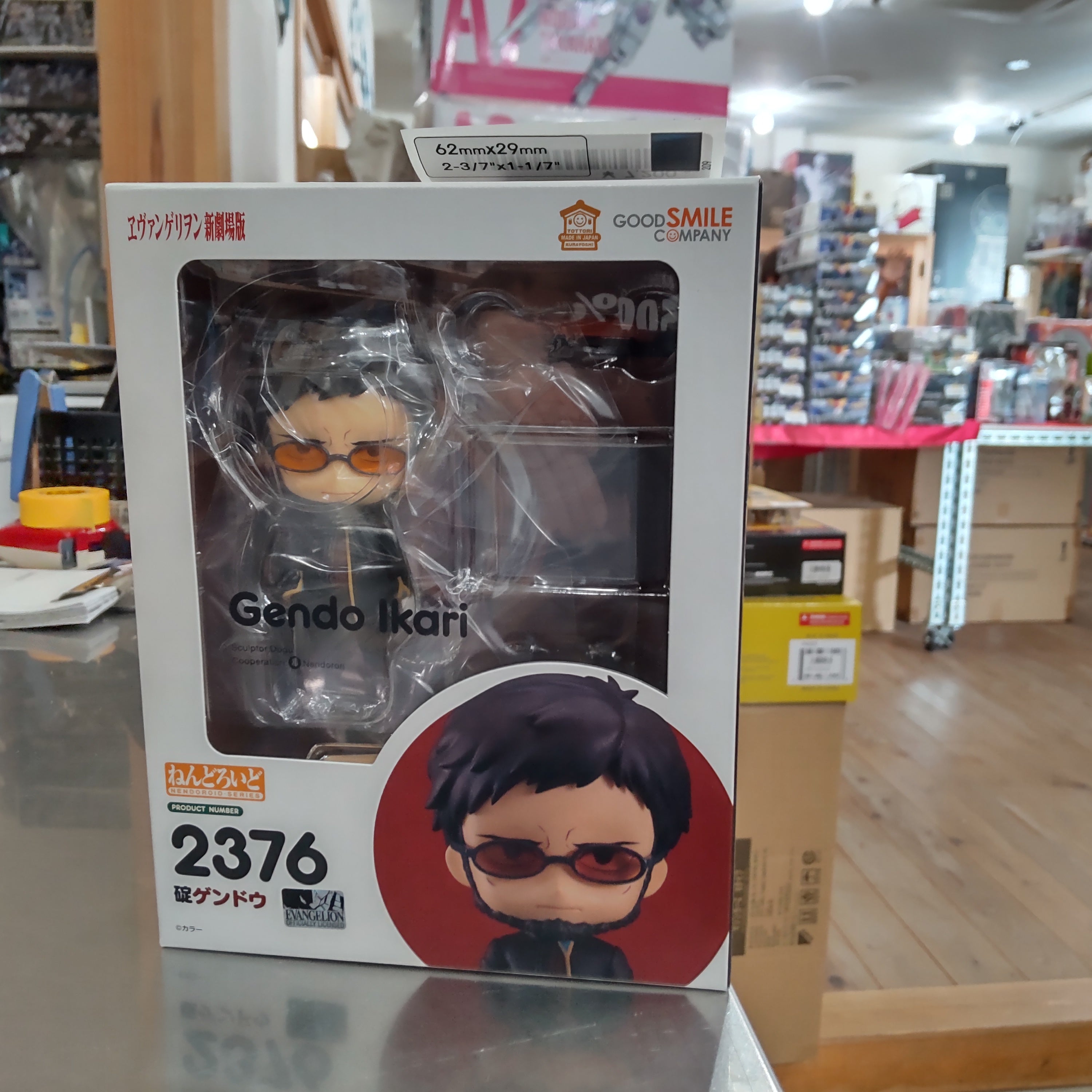 【入荷情報】2025年4月18日到着