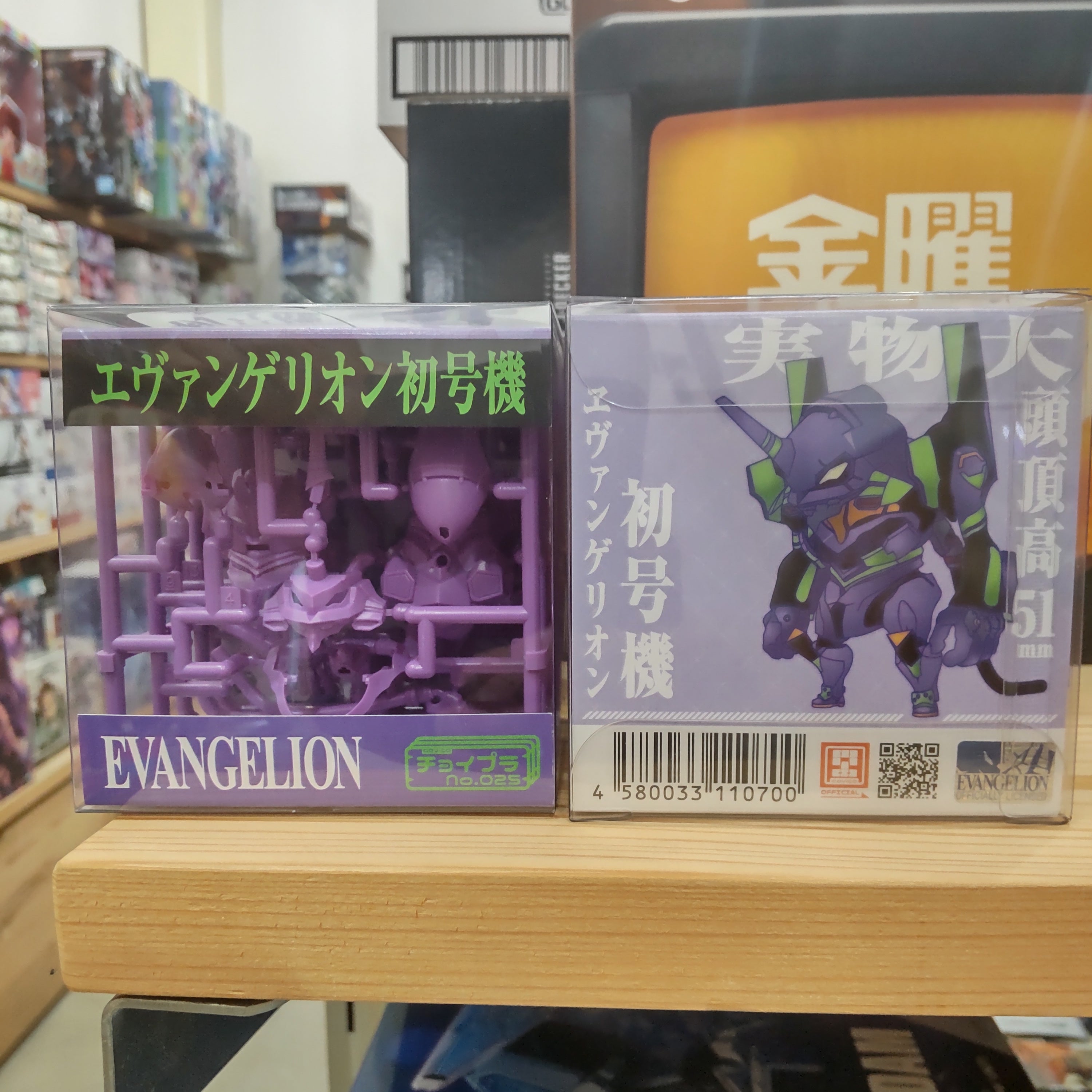【入荷情報】2025年8月21日到着（2-2）