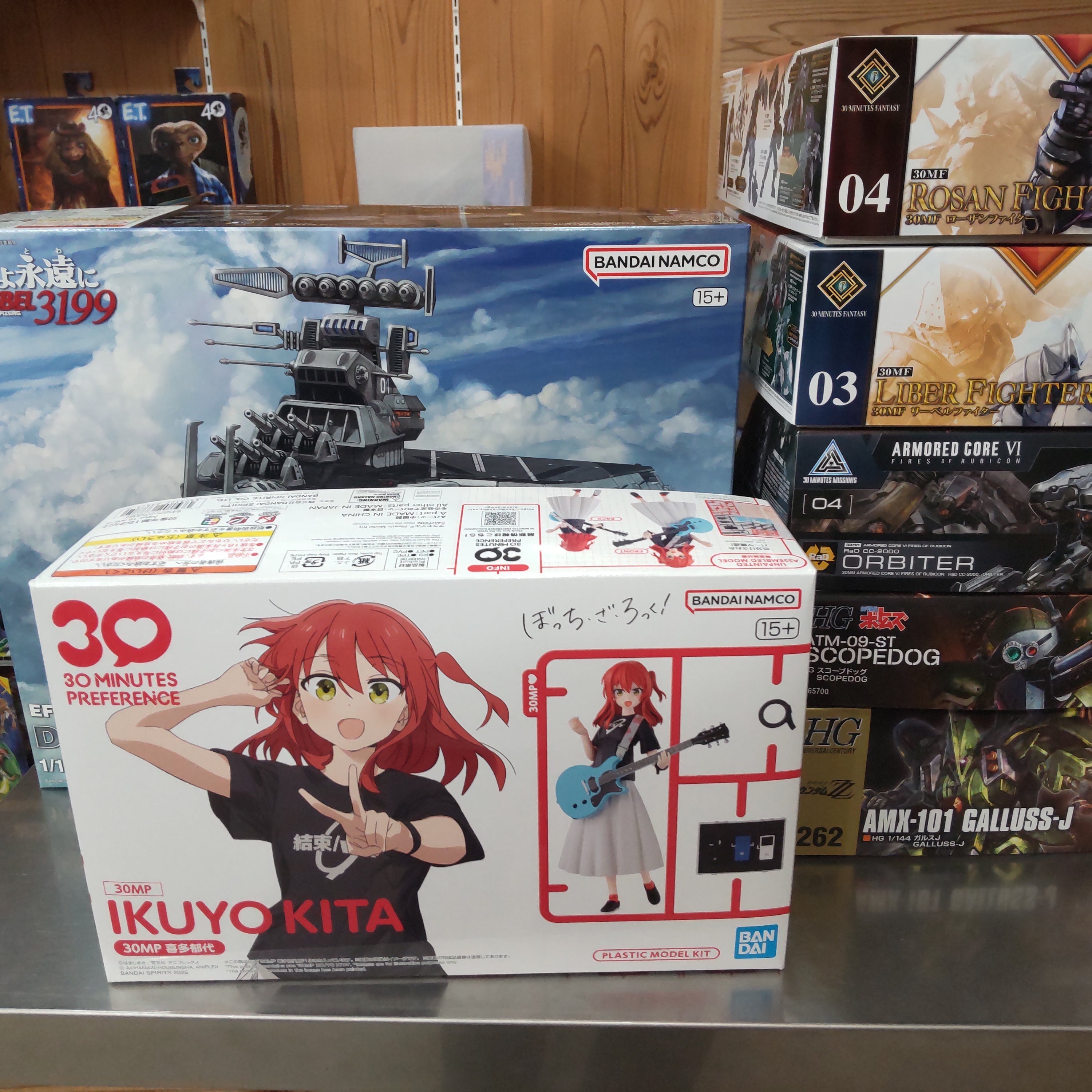 【入荷情報】2025年9月26日到着（3-1）
