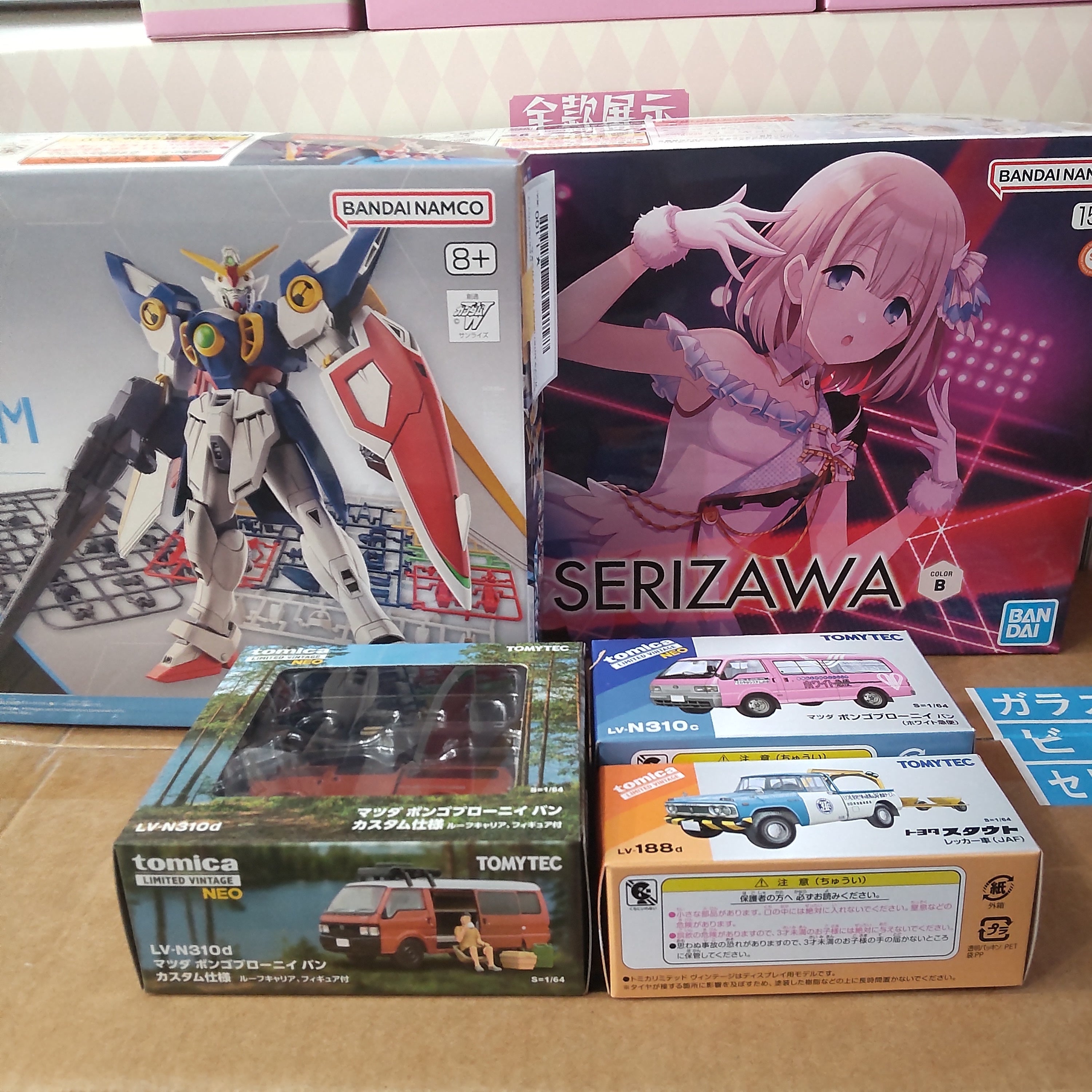 【入荷情報】2025年10月10日到着