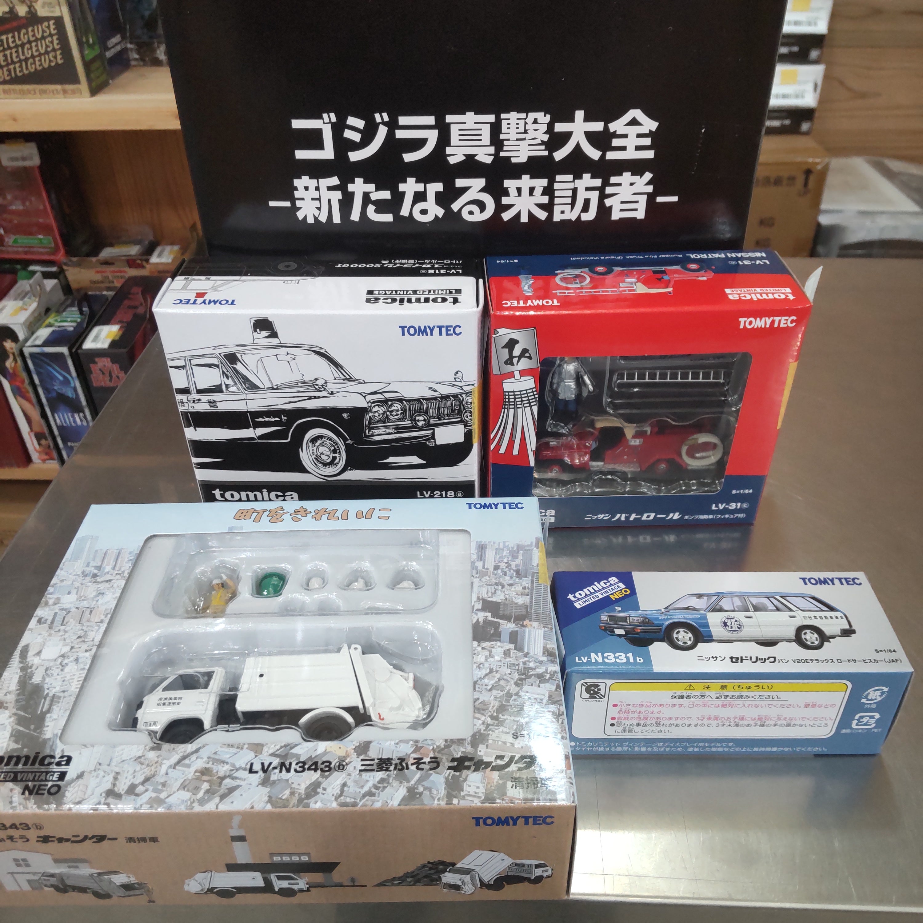 【入荷情報】2025年11月7日到着