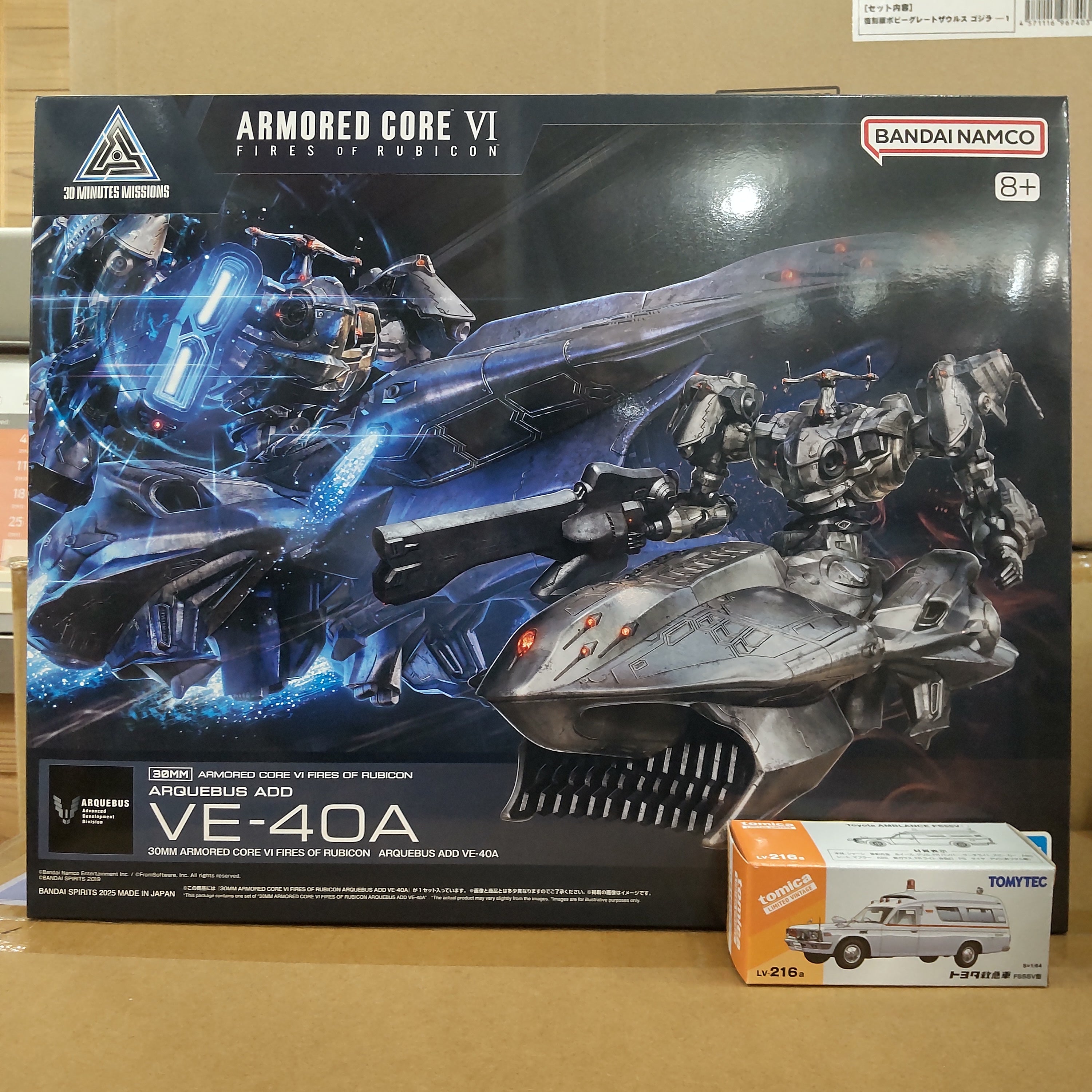 【入荷情報】2025年12月12日到着