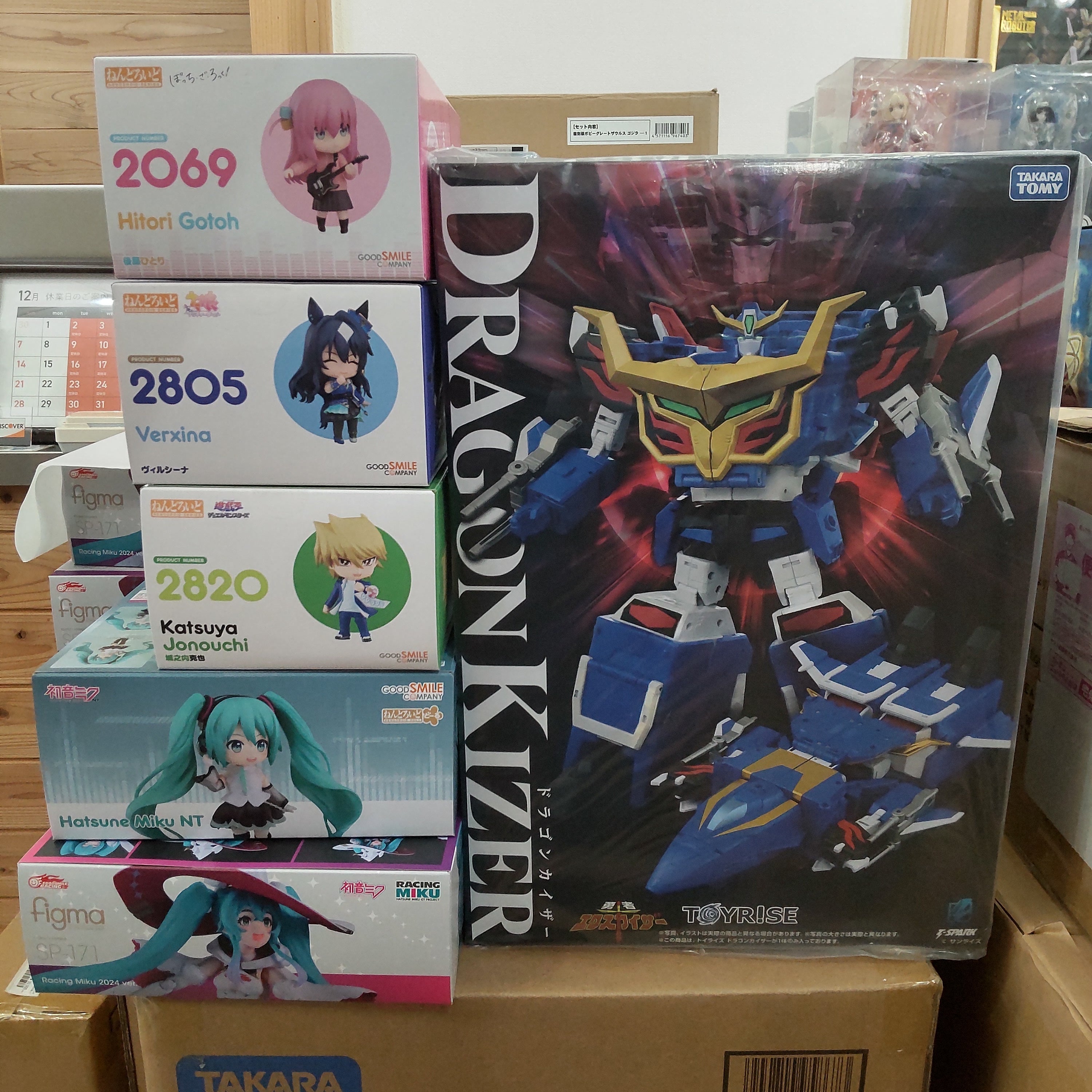 【入荷情報】2025年12月26日到着