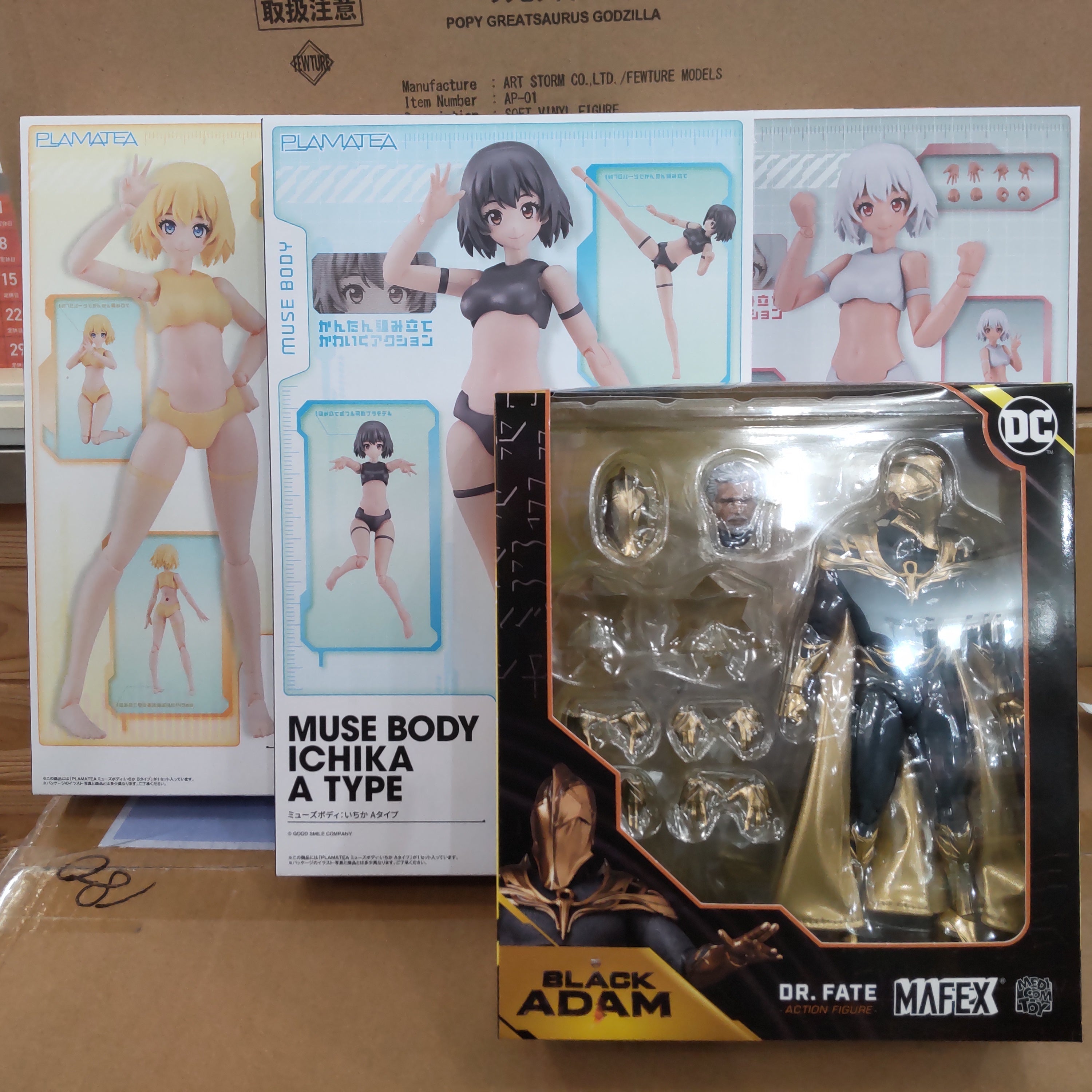 【入荷情報】2026年1月17日到着