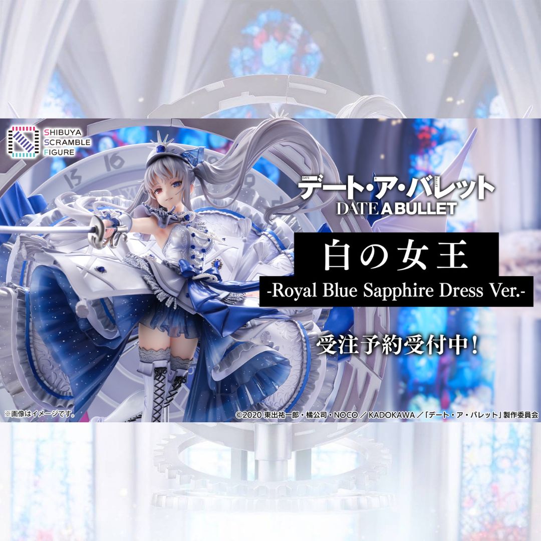 白の女王 Royal Blue Sapphire Dress　予約開始です。