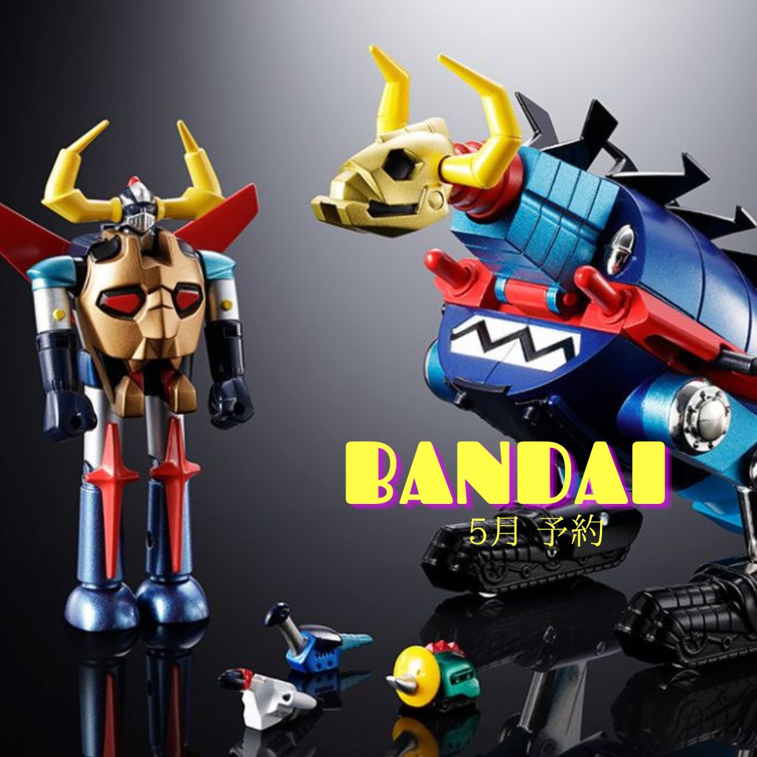 【店頭予約】バンダイコレクターズ