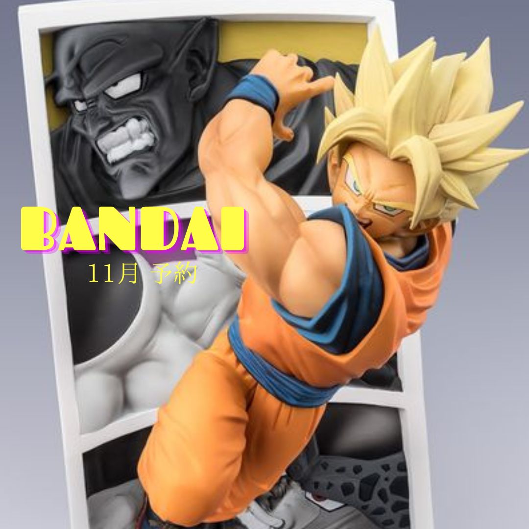 【店頭予約】バンダイコレクターズ