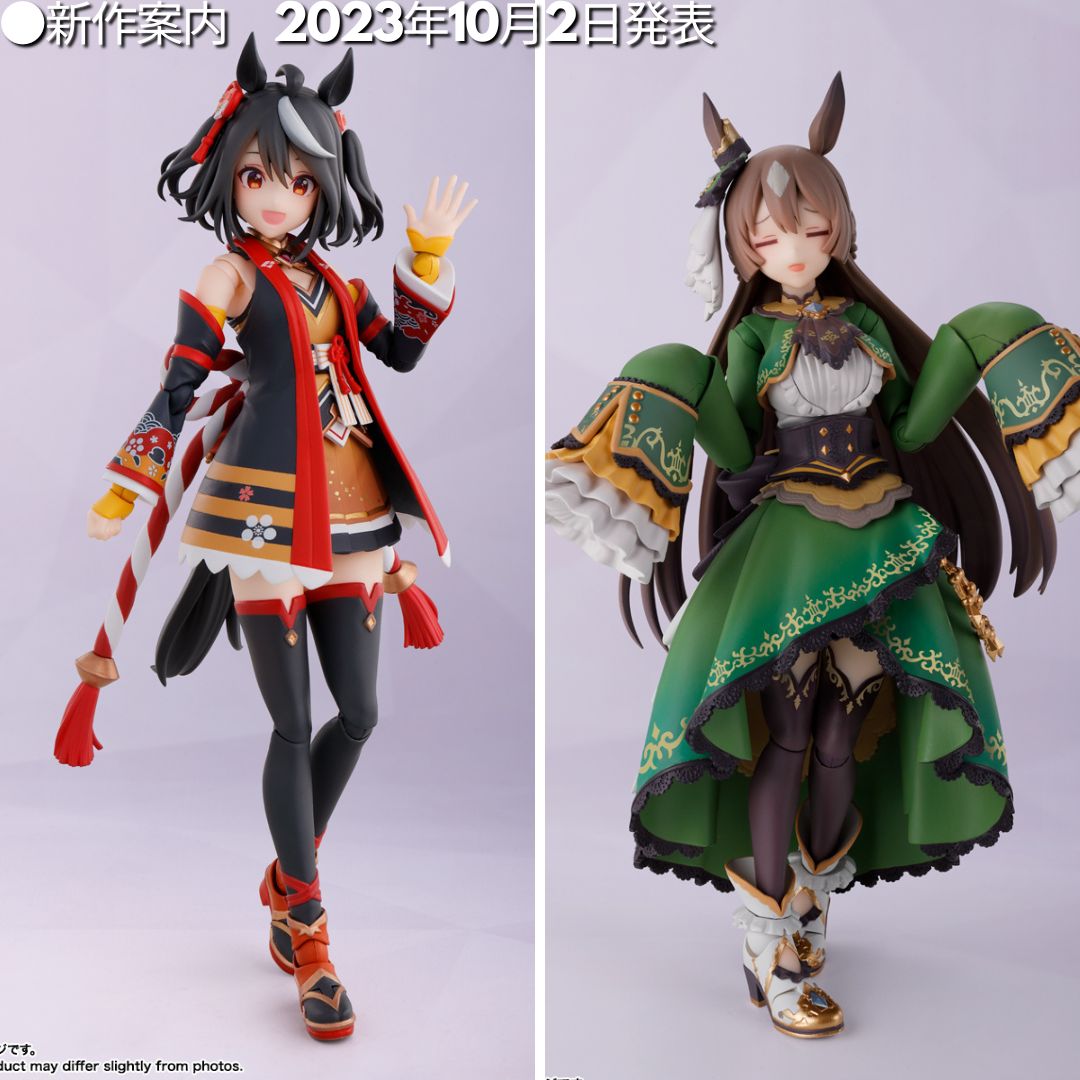 ●新作案内　2023年10月2日発表