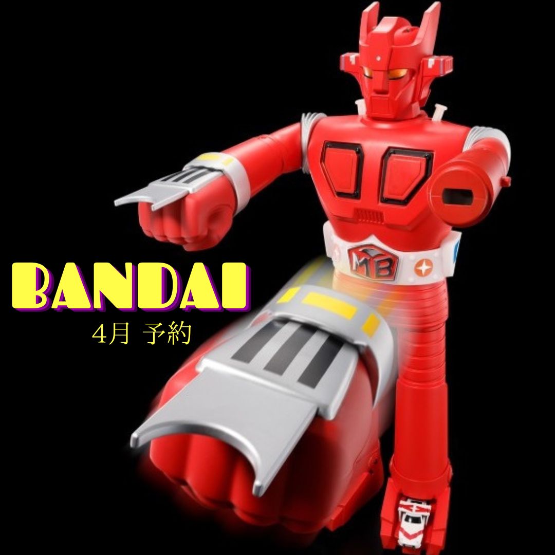 【店頭予約】バンダイコレクターズ