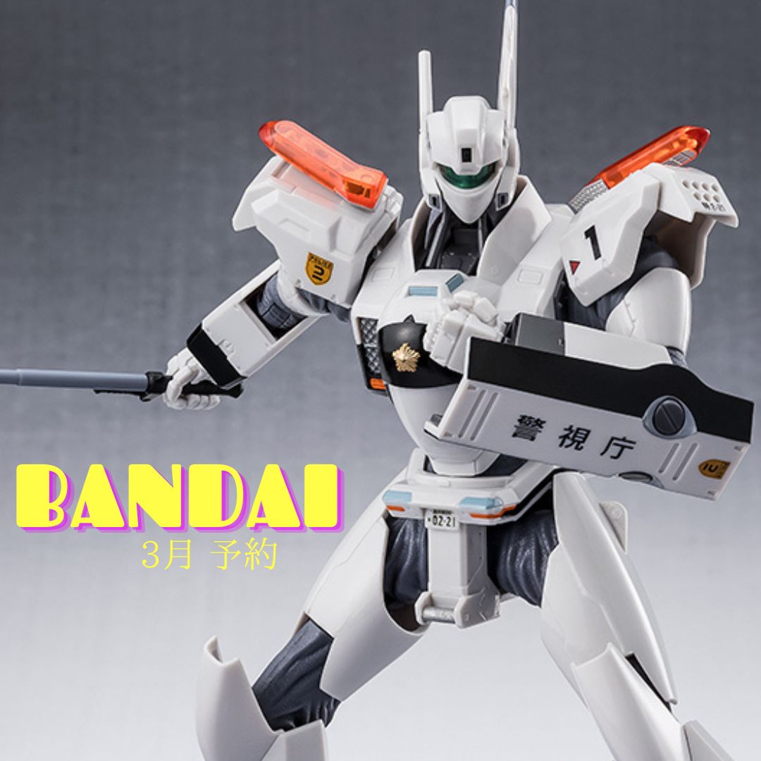 【店頭予約】バンダイコレクターズ