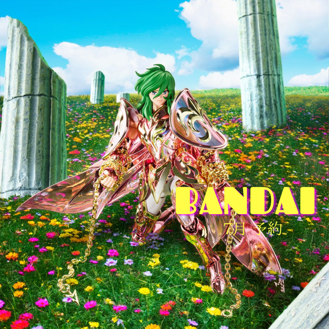 【店頭予約】バンダイコレクターズ