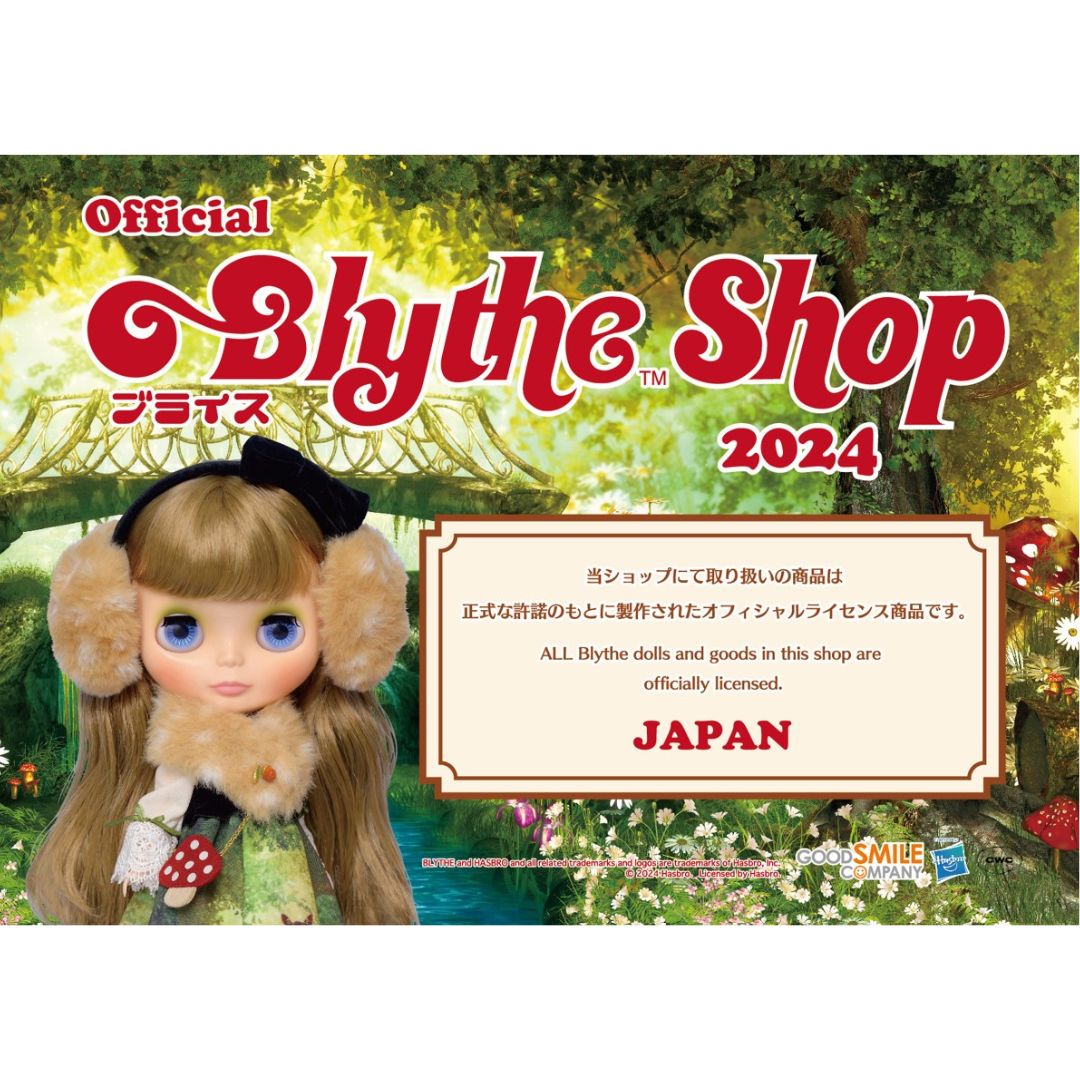 2024年ブライスオフィシャルショップ