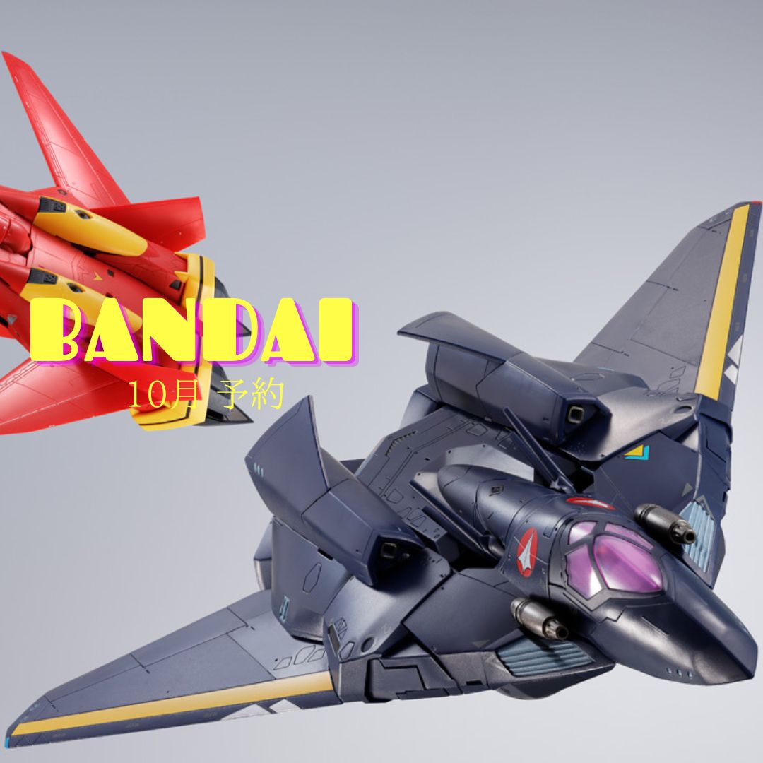 【店頭予約】バンダイコレクターズ