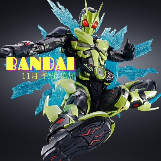 【店頭予約】バンダイコレクターズ 追加