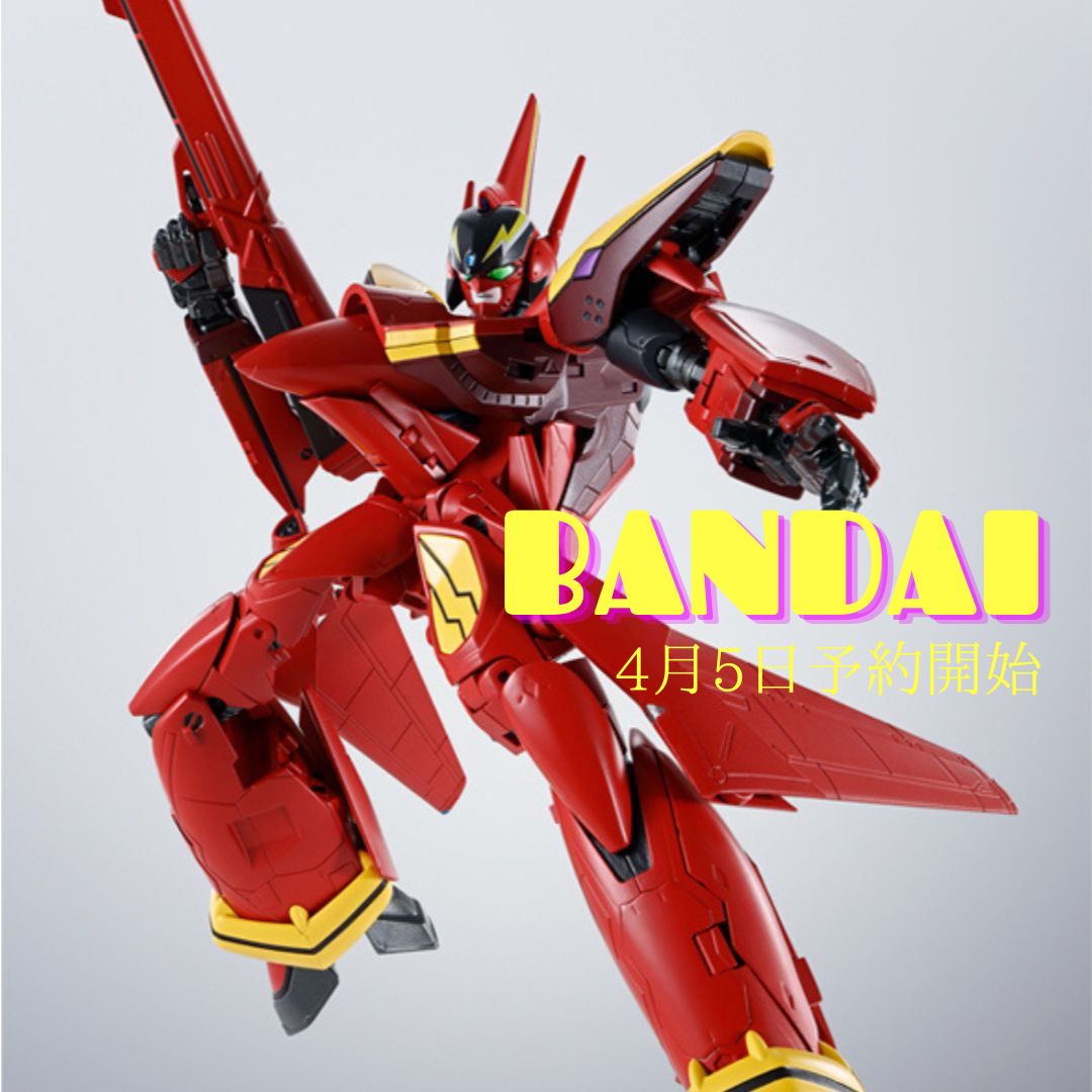 【店頭予約】バンダイコレクターズ　予約解禁！
