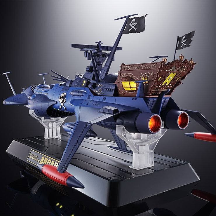 【店頭 予約】アルカディア号