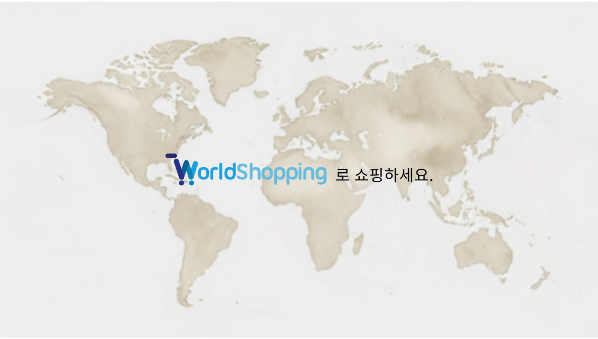 GLOBAL SHIPPING GUIDANCE KO