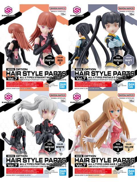 30MS オプションヘアスタイルパーツVol.7 全4種 BOX販売 【プラモデル】