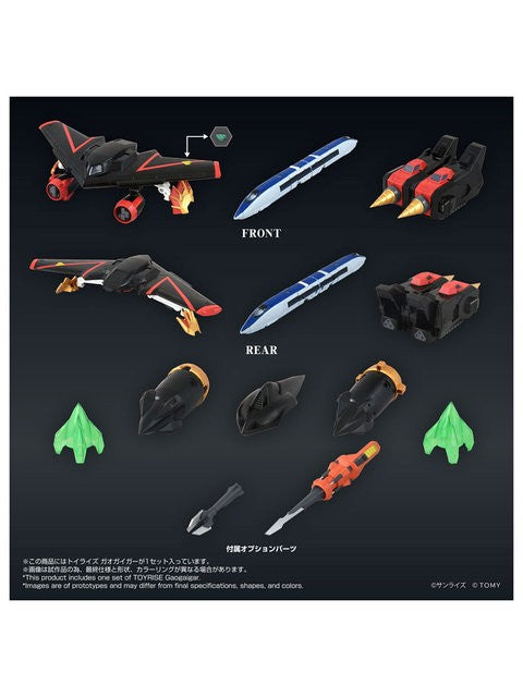 タカラトミー トイライズ ガオガイガー 「勇者王ガオガイガー」
