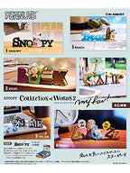 リーメント SNOOPY COLLECTION of WORDS 2 my fav！ 【再販】 「PEANUTS」 【大人買い】 6個入りBOX