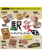 ケンエレファント 駅弁フィギュアコレクション 第3弾 BOX版 【ランダム　単品販売】